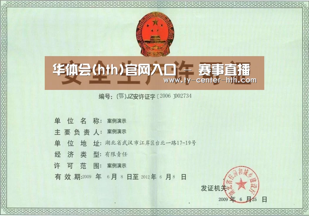 荣誉证书四