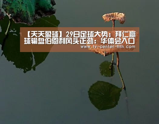 华体会登陆