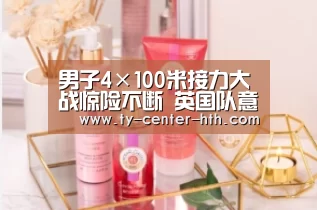 华体会APP下载