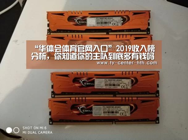 华体会登陆