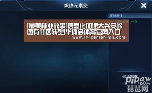 华体会体育官网入口