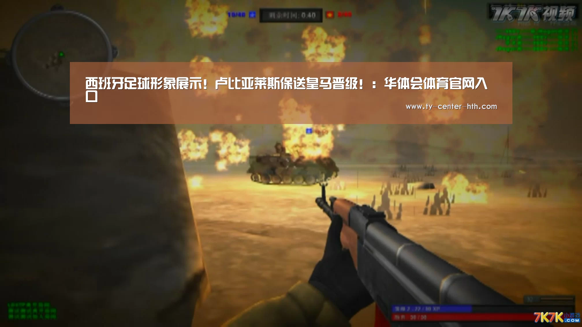 华体会体育官网入口