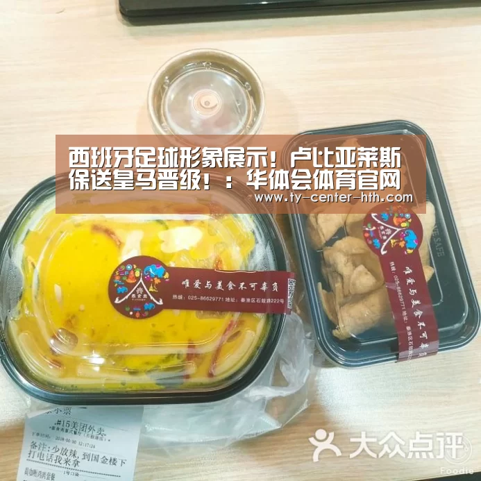 华体会体育官网入口