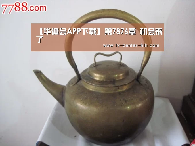 华体会登陆