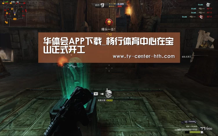 华体会体育官网入口