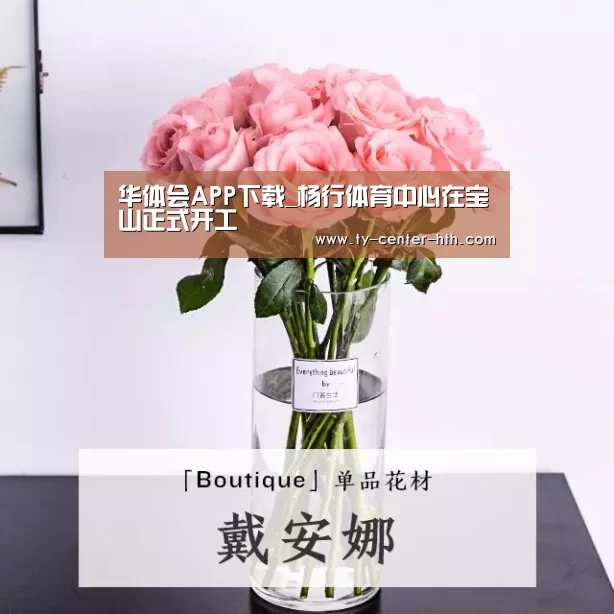 华体会登陆