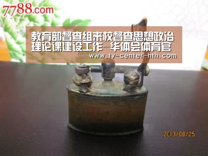 华体会APP下载