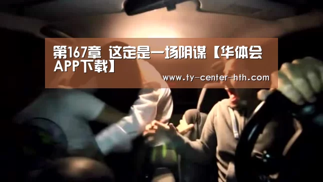 华体会体育官网入口