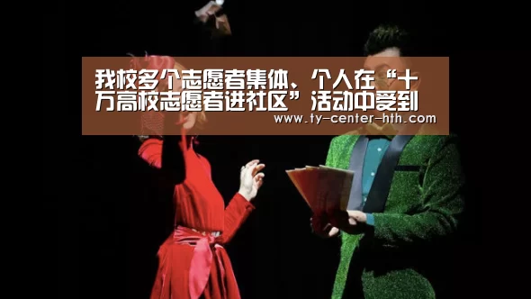 华体会登陆