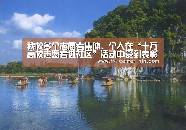 华体会APP下载