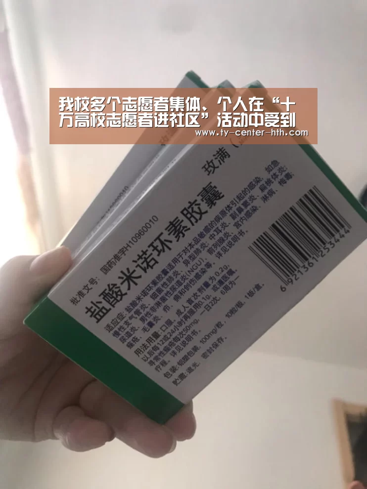 华体会体育官网入口
