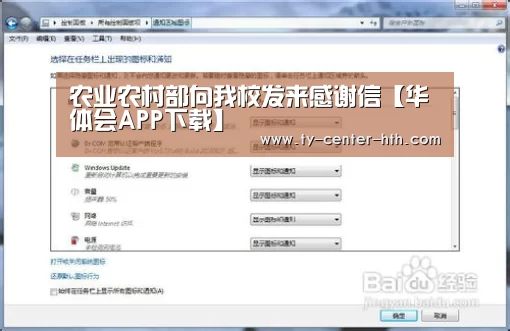 华体会体育官网入口