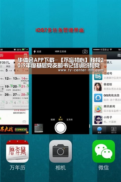华体会体育官网入口