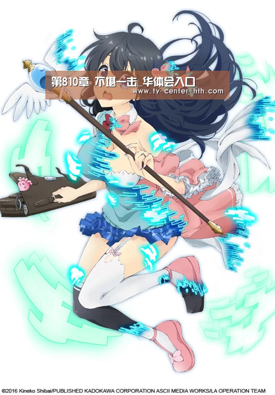 第810章 不堪一击_华体会入口(图1) 华体会APP下载
