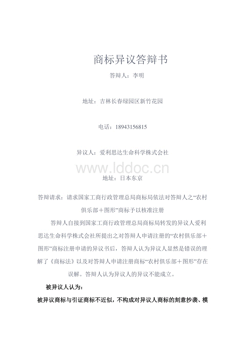 原创埃弗顿神锋线以8500万英镑价格转会到巴萨?埃弗顿不会同意_华体会体育官网入口(图2) 华体会体育官网入口