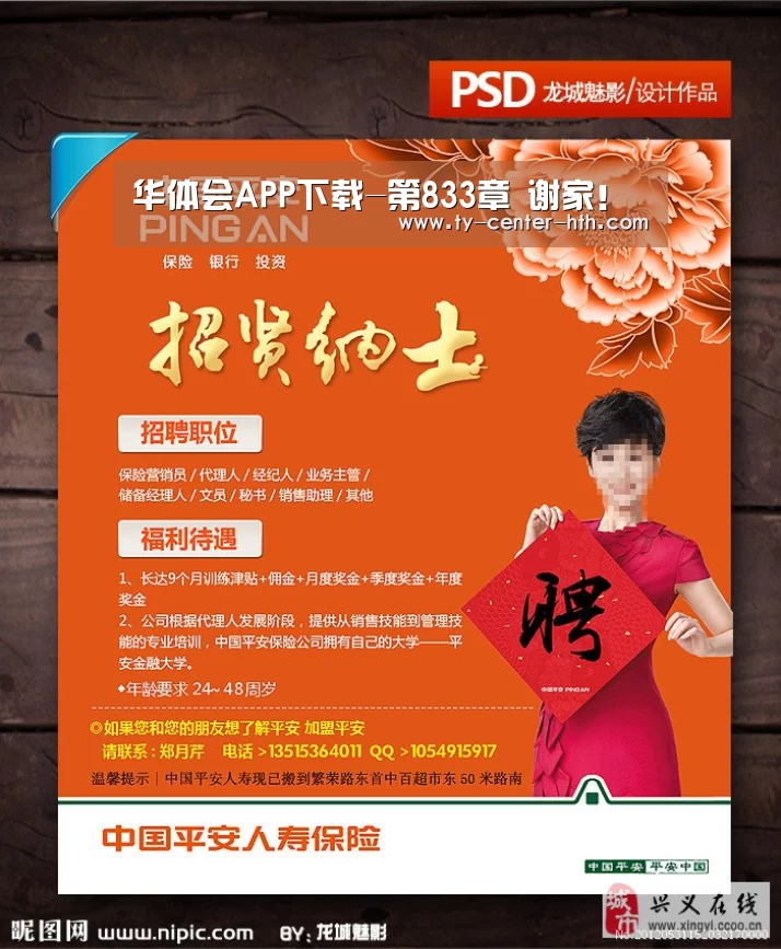 华体会APP下载-第833章 谢家!(图1) 华体会APP下载