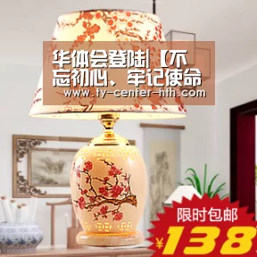 华体会登陆|【不忘初心、牢记使命】校党委书记蒋建清讲“不忘初心、牢记使命” 主题教育专题党课(图2) 华体会入口