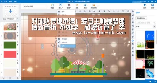 华体会体育官网入口